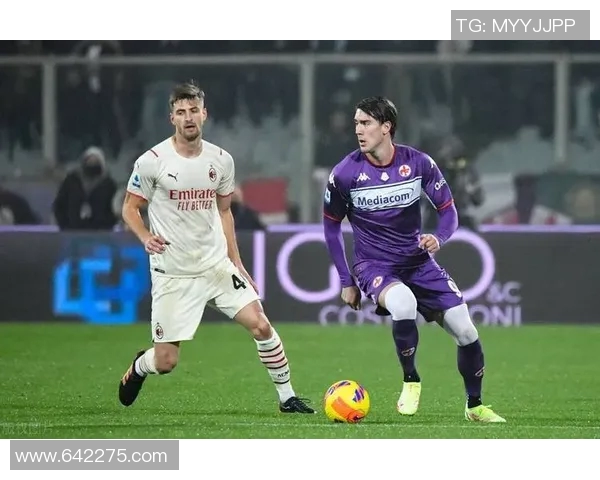 新闻意甲赛场上演绝杀大战，AC米兰惊险逆转佛罗伦萨取胜