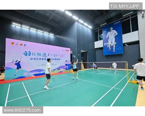 聚焦羽毛球：探秘杭州羽毛球队的实力与发展之路